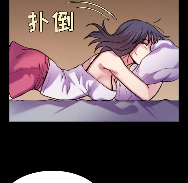 炼狱鬼岛[顶通]韩漫全集-第29话无删减无遮挡章节图片 