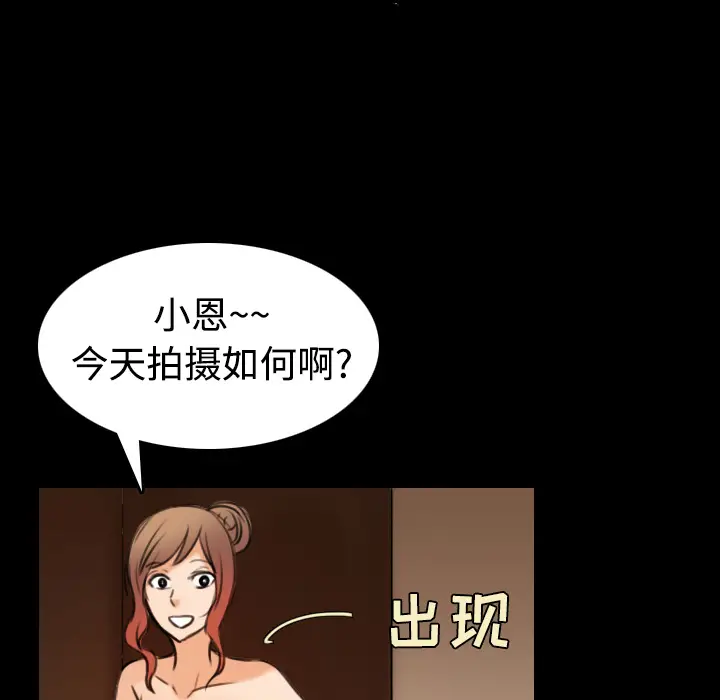 炼狱鬼岛[顶通]韩漫全集-第29话无删减无遮挡章节图片 