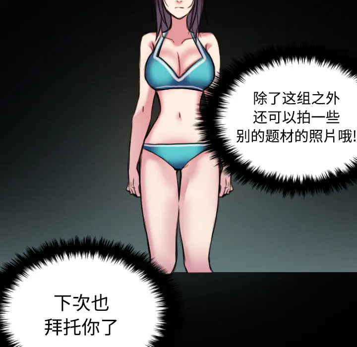 炼狱鬼岛[顶通]韩漫全集-第29话无删减无遮挡章节图片 