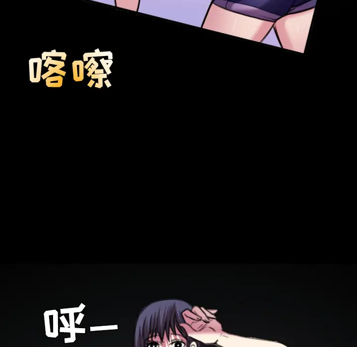 炼狱鬼岛[顶通]韩漫全集-第29话无删减无遮挡章节图片 
