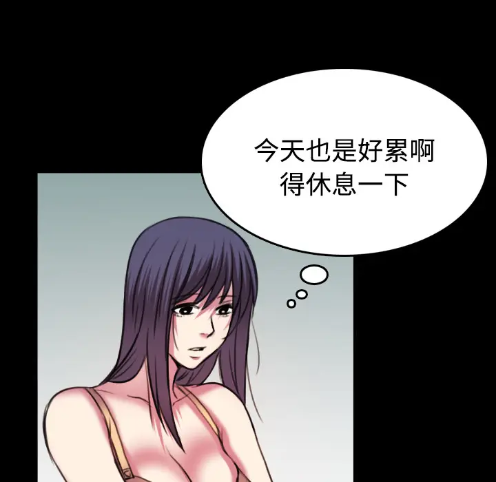 炼狱鬼岛[顶通]韩漫全集-第29话无删减无遮挡章节图片 