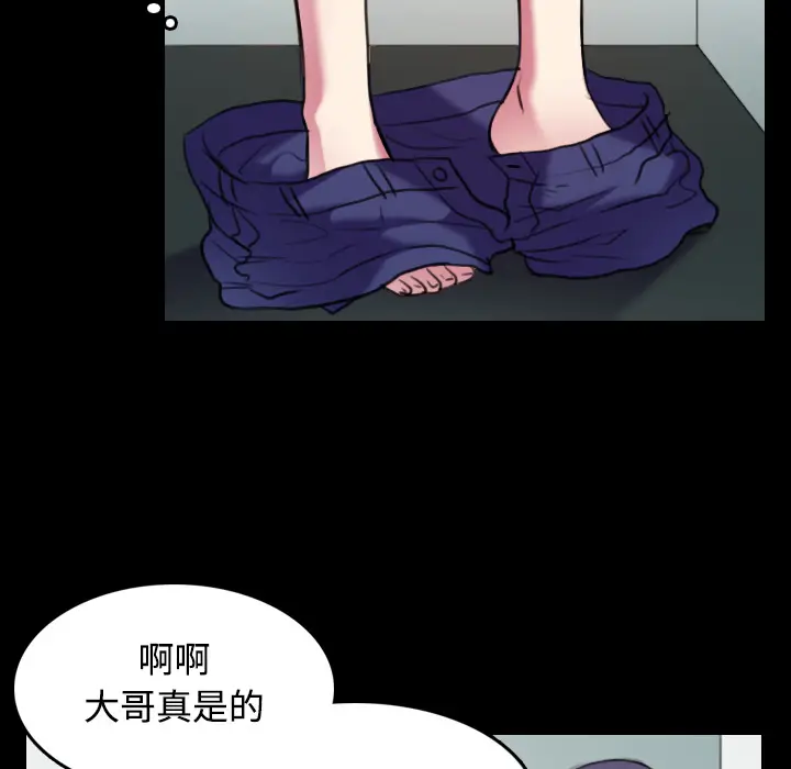 炼狱鬼岛[顶通]韩漫全集-第29话无删减无遮挡章节图片 