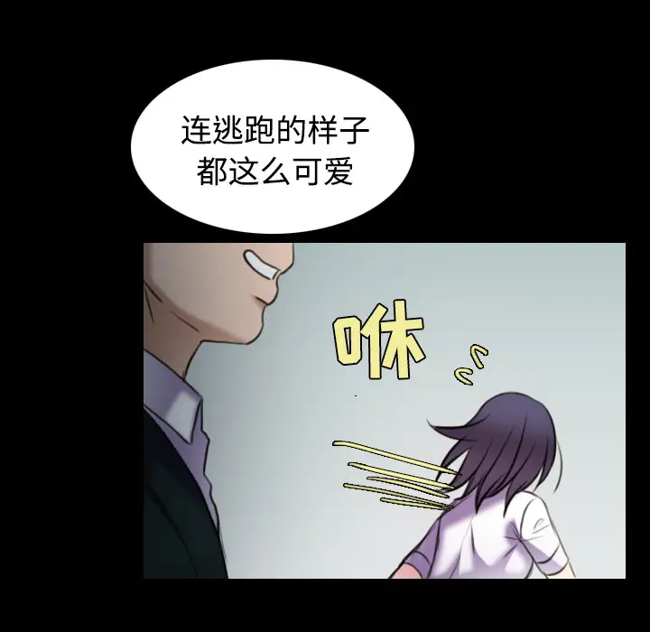 炼狱鬼岛[顶通]韩漫全集-第29话无删减无遮挡章节图片 