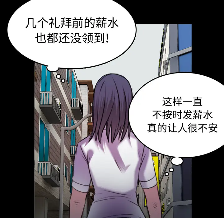 炼狱鬼岛[顶通]韩漫全集-第29话无删减无遮挡章节图片 