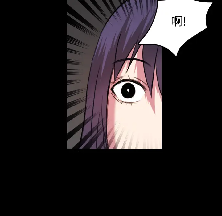 炼狱鬼岛[顶通]韩漫全集-第29话无删减无遮挡章节图片 