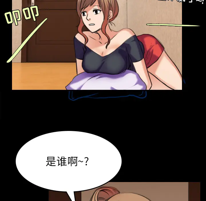 炼狱鬼岛[顶通]韩漫全集-第31话无删减无遮挡章节图片 