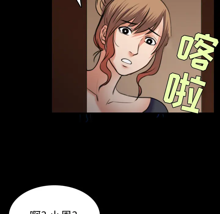 炼狱鬼岛[顶通]韩漫全集-第31话无删减无遮挡章节图片 