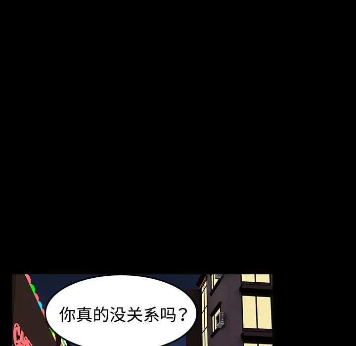 炼狱鬼岛[顶通]韩漫全集-第31话无删减无遮挡章节图片 