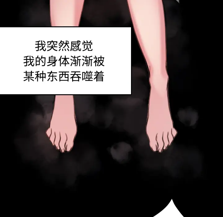 炼狱鬼岛[顶通]韩漫全集-第31话无删减无遮挡章节图片 