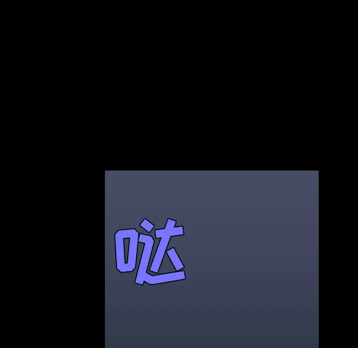 炼狱鬼岛[顶通]韩漫全集-第31话无删减无遮挡章节图片 