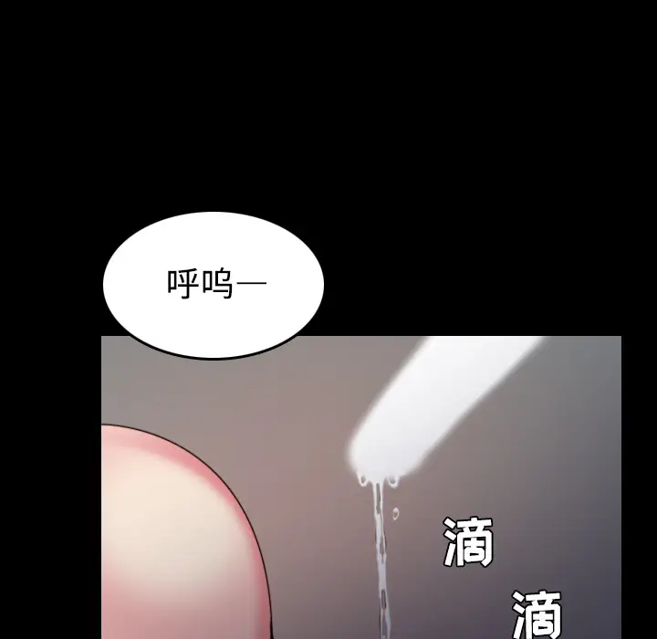 炼狱鬼岛[顶通]韩漫全集-第31话无删减无遮挡章节图片 