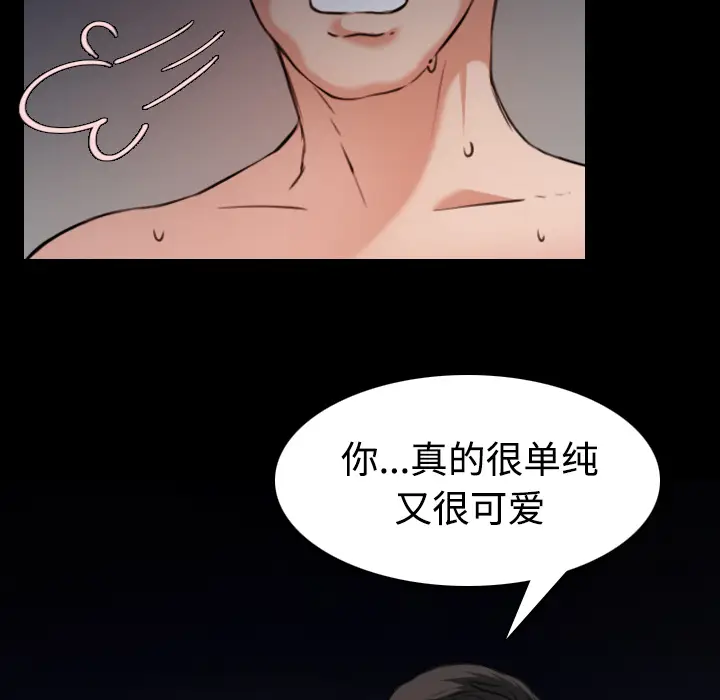 炼狱鬼岛[顶通]韩漫全集-第31话无删减无遮挡章节图片 