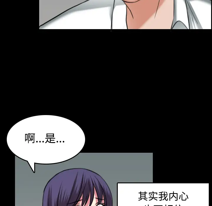 炼狱鬼岛[顶通]韩漫全集-第31话无删减无遮挡章节图片 