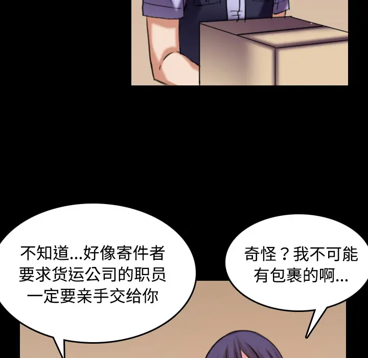 炼狱鬼岛[顶通]韩漫全集-第31话无删减无遮挡章节图片 