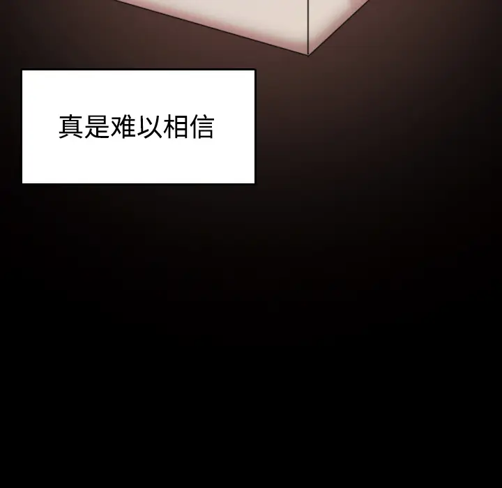 炼狱鬼岛[顶通]韩漫全集-第31话无删减无遮挡章节图片 
