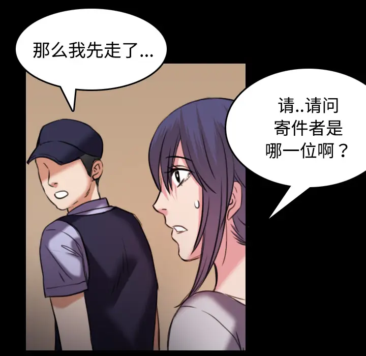 炼狱鬼岛[顶通]韩漫全集-第31话无删减无遮挡章节图片 