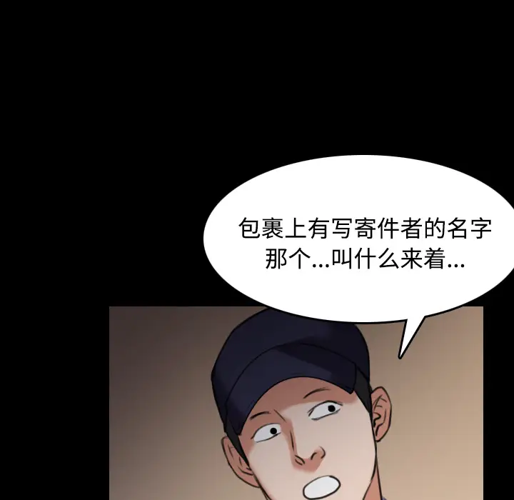 炼狱鬼岛[顶通]韩漫全集-第31话无删减无遮挡章节图片 