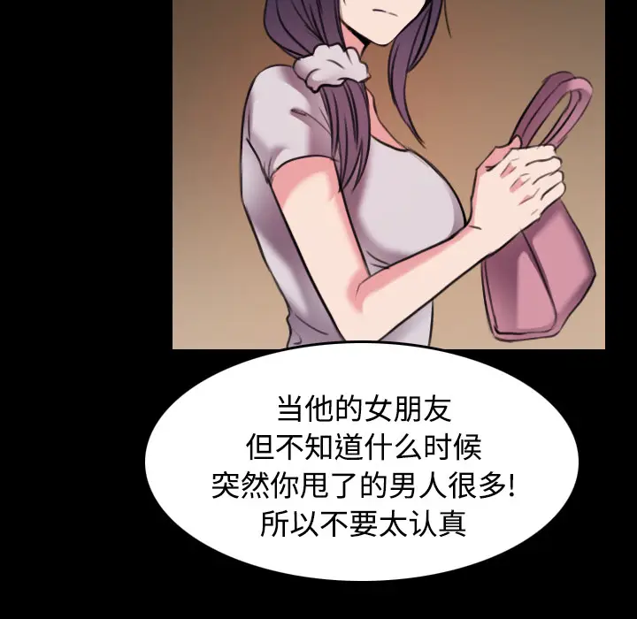 炼狱鬼岛[顶通]韩漫全集-第31话无删减无遮挡章节图片 