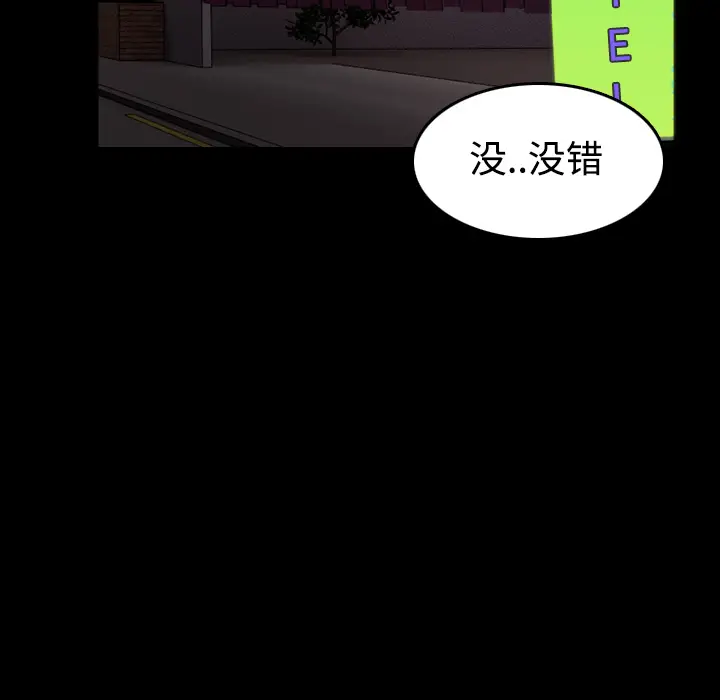 炼狱鬼岛[顶通]韩漫全集-第31话无删减无遮挡章节图片 
