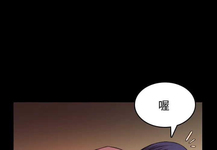 炼狱鬼岛[顶通]韩漫全集-第32话无删减无遮挡章节图片 