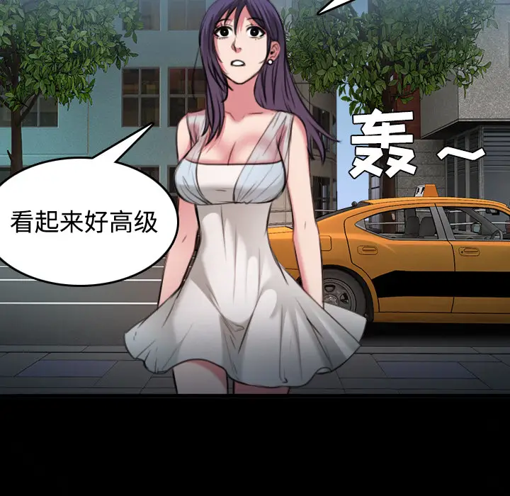 炼狱鬼岛[顶通]韩漫全集-第32话无删减无遮挡章节图片 