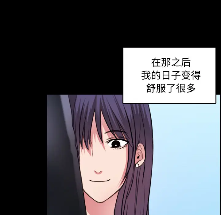 炼狱鬼岛[顶通]韩漫全集-第32话无删减无遮挡章节图片 