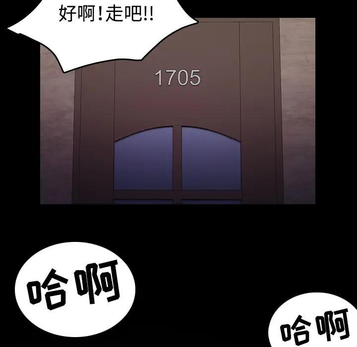 炼狱鬼岛[顶通]韩漫全集-第32话无删减无遮挡章节图片 