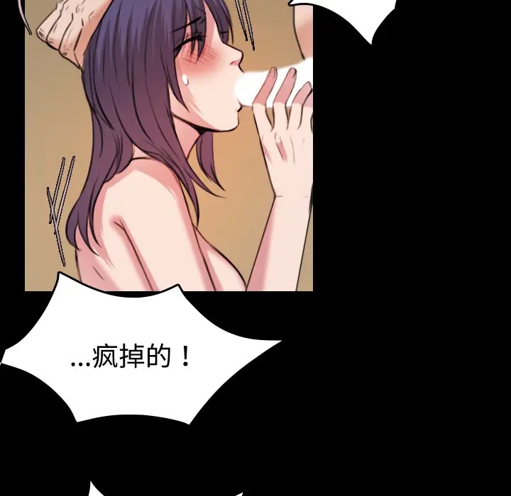 炼狱鬼岛[顶通]韩漫全集-第32话无删减无遮挡章节图片 