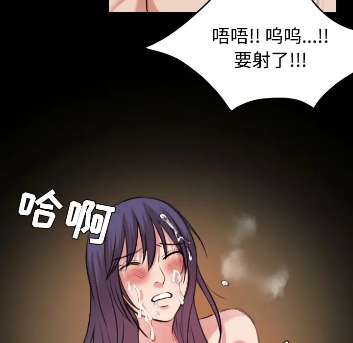 炼狱鬼岛[顶通]韩漫全集-第32话无删减无遮挡章节图片 