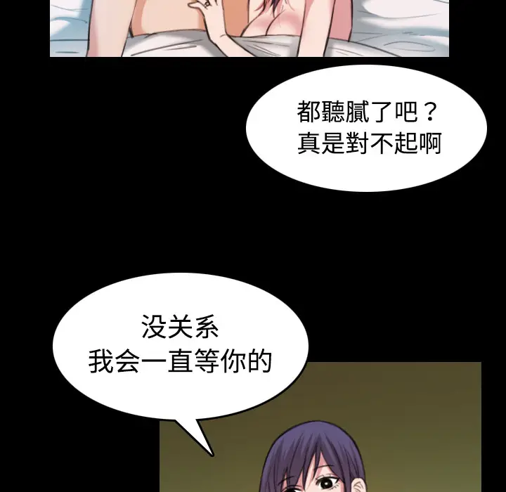 炼狱鬼岛[顶通]韩漫全集-第32话无删减无遮挡章节图片 