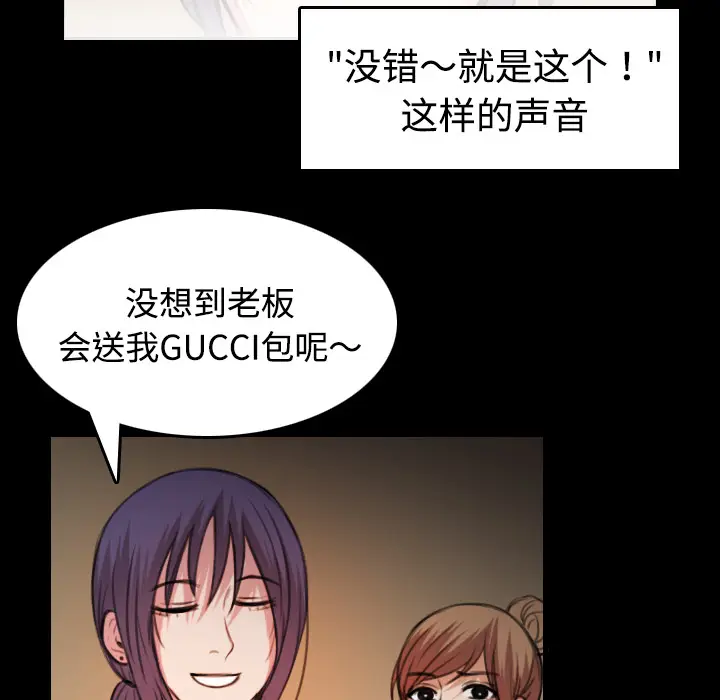 炼狱鬼岛[顶通]韩漫全集-第32话无删减无遮挡章节图片 