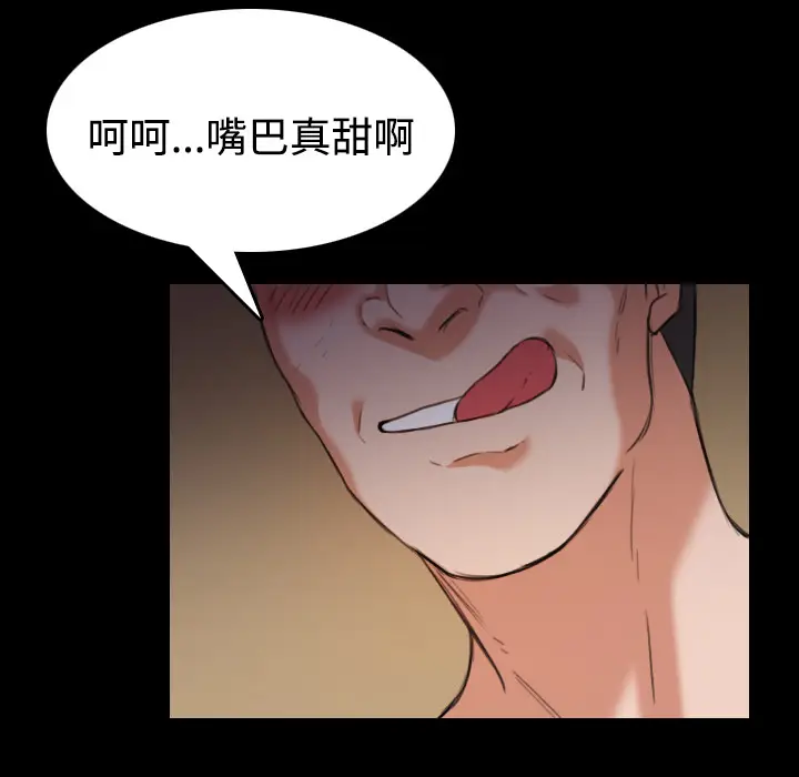 炼狱鬼岛[顶通]韩漫全集-第32话无删减无遮挡章节图片 