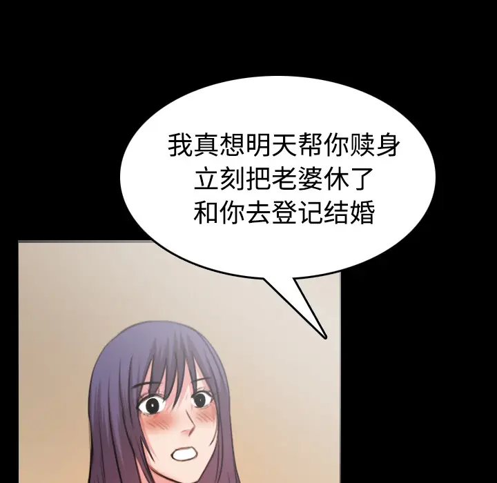 炼狱鬼岛[顶通]韩漫全集-第32话无删减无遮挡章节图片 