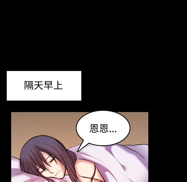 炼狱鬼岛[顶通]韩漫全集-第32话无删减无遮挡章节图片 
