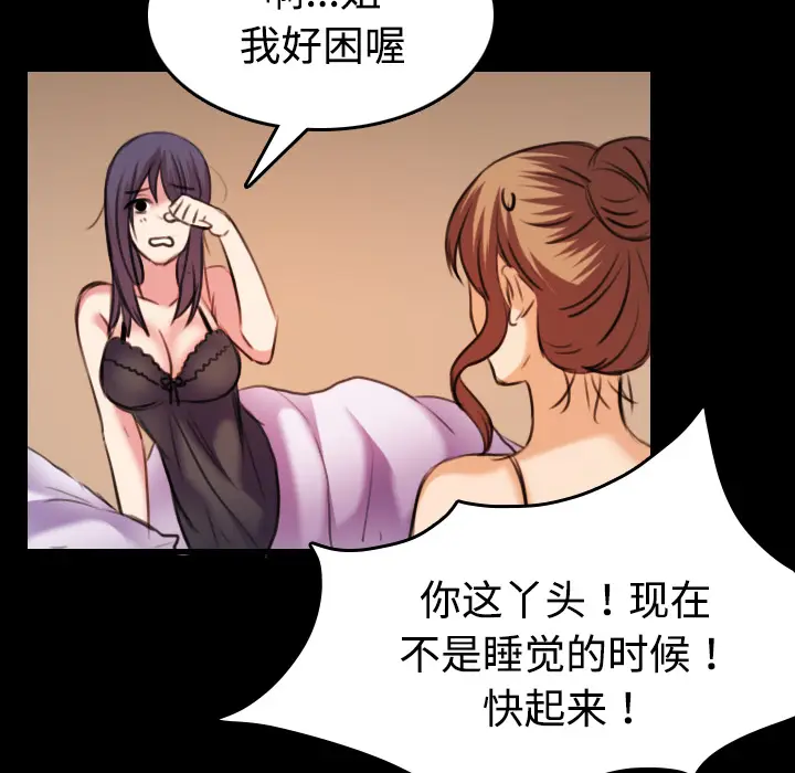 炼狱鬼岛[顶通]韩漫全集-第32话无删减无遮挡章节图片 