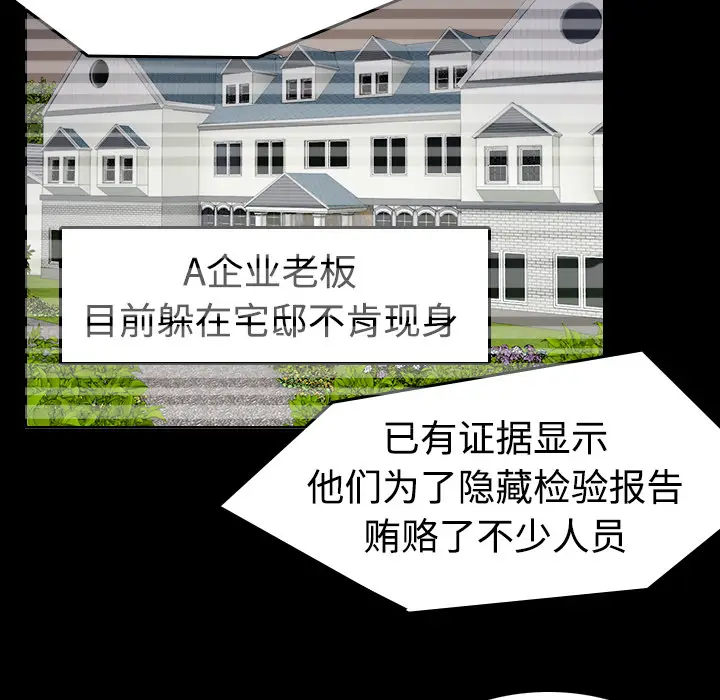 炼狱鬼岛[顶通]韩漫全集-第32话无删减无遮挡章节图片 