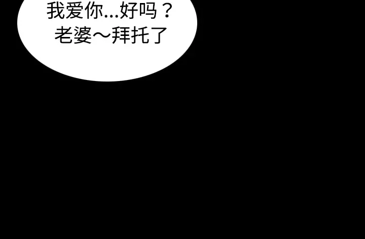炼狱鬼岛[顶通]韩漫全集-第32话无删减无遮挡章节图片 
