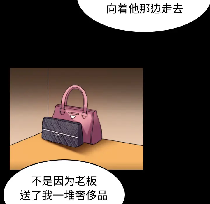 炼狱鬼岛[顶通]韩漫全集-第33话无删减无遮挡章节图片 