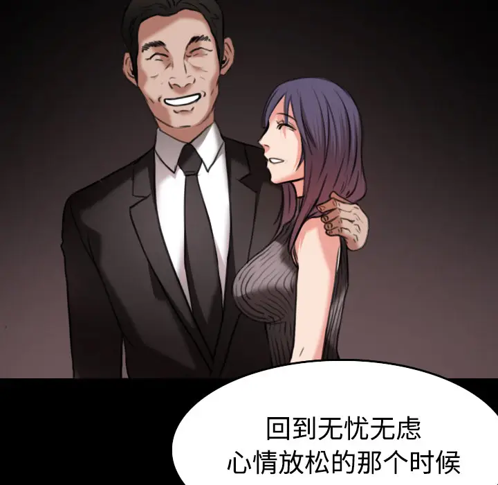 炼狱鬼岛[顶通]韩漫全集-第33话无删减无遮挡章节图片 