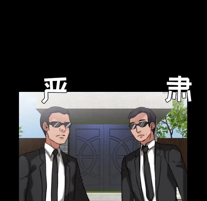 炼狱鬼岛[顶通]韩漫全集-第33话无删减无遮挡章节图片 