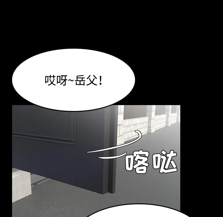 炼狱鬼岛[顶通]韩漫全集-第33话无删减无遮挡章节图片 