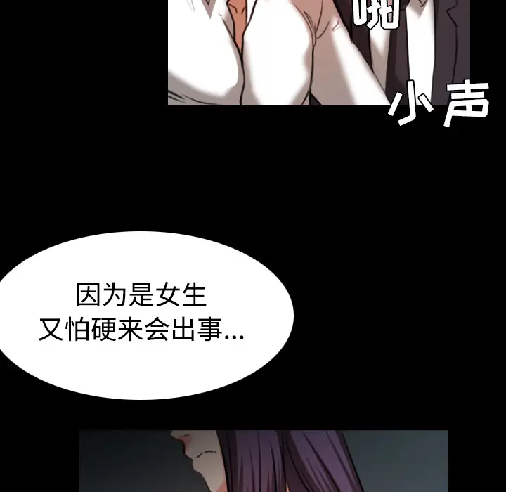 炼狱鬼岛[顶通]韩漫全集-第33话无删减无遮挡章节图片 