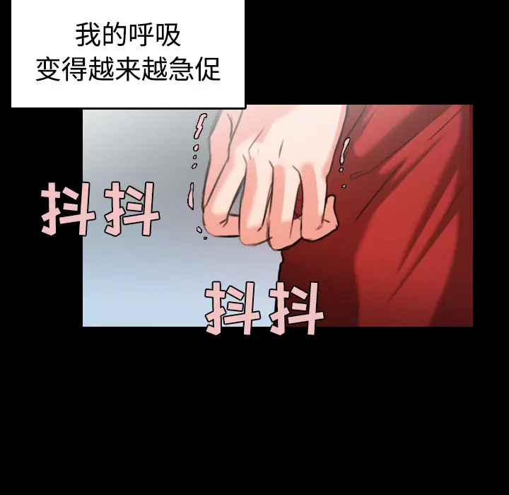 炼狱鬼岛[顶通]韩漫全集-第33话无删减无遮挡章节图片 