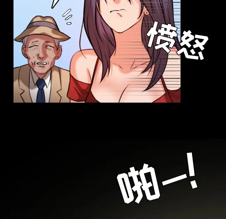 炼狱鬼岛[顶通]韩漫全集-第33话无删减无遮挡章节图片 