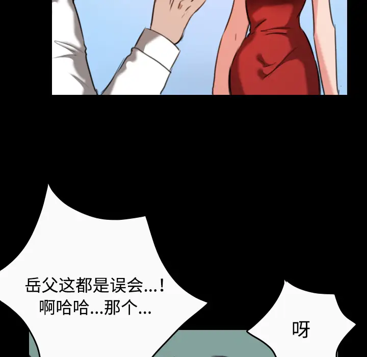 炼狱鬼岛[顶通]韩漫全集-第33话无删减无遮挡章节图片 