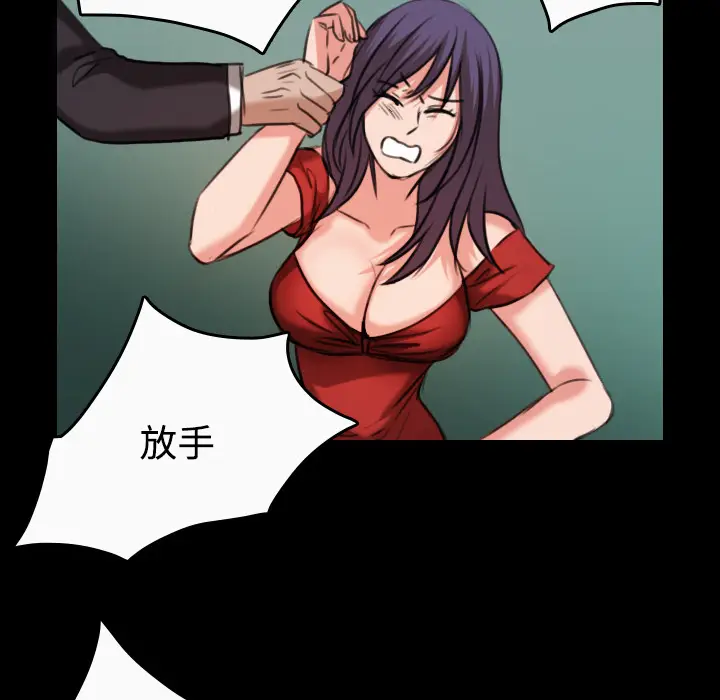炼狱鬼岛[顶通]韩漫全集-第33话无删减无遮挡章节图片 