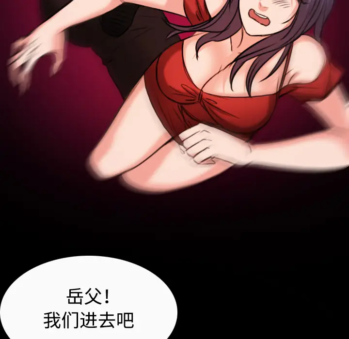 炼狱鬼岛[顶通]韩漫全集-第33话无删减无遮挡章节图片 