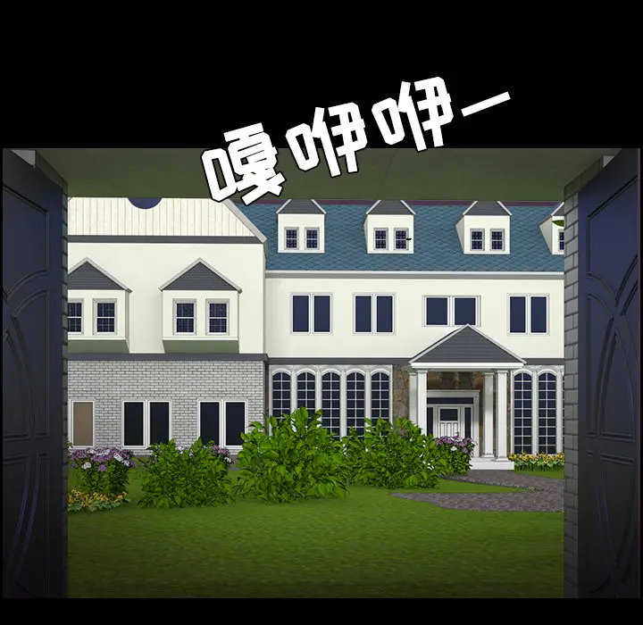 炼狱鬼岛[顶通]韩漫全集-第33话无删减无遮挡章节图片 