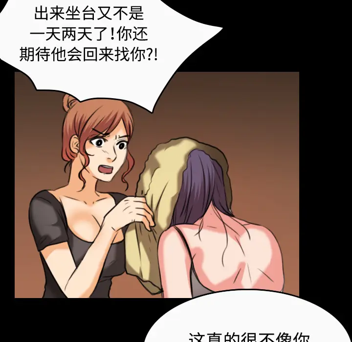 炼狱鬼岛[顶通]韩漫全集-第33话无删减无遮挡章节图片 