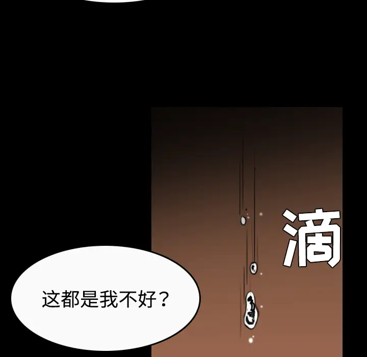 炼狱鬼岛[顶通]韩漫全集-第33话无删减无遮挡章节图片 